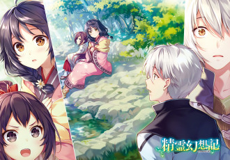 Картинка аниме seirei+gensouki seirei gensouki