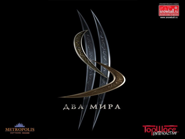 Обои картинки фото видео, игры, два, мира