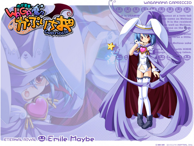 Обои картинки фото wagamama, capriccio, аниме, *unknown, другое