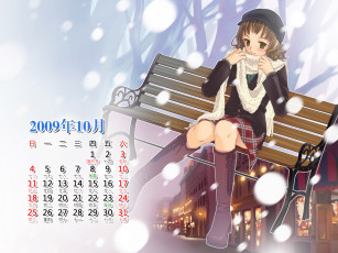 Картинка календари аниме