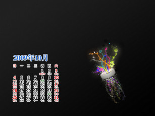 Картинка календари компьютерный дизайн