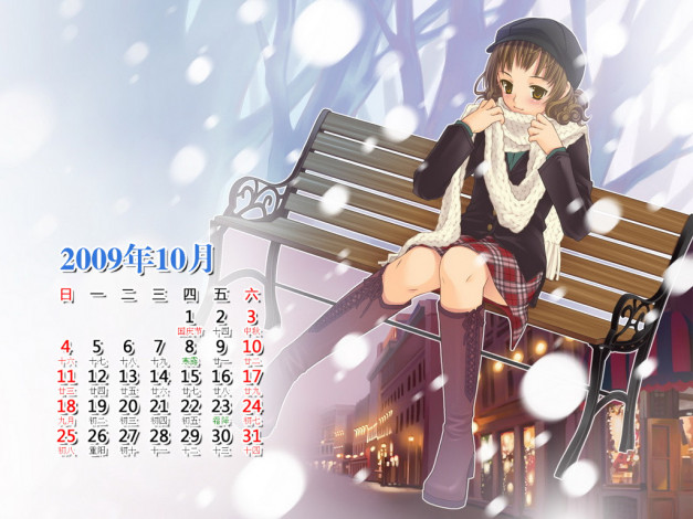 Обои картинки фото календари, аниме