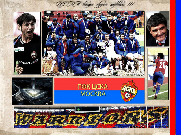 Обои картинки фото спорт, футбол