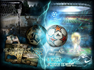 Картинка спорт логотипы турниров