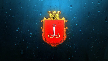 Картинка разное флаги +гербы герб капли одесса фон