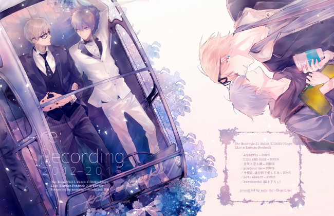 Обои картинки фото аниме, kuroko no baske, баскетбол