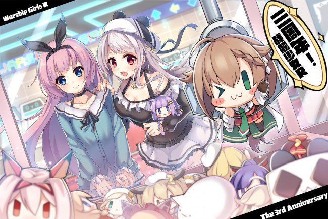 Обои картинки фото аниме, zhan jian shao nyu, девушки