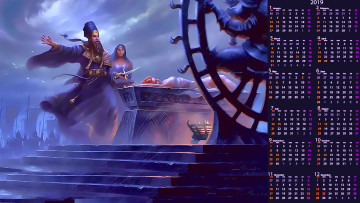 Картинка календари фэнтези оружие алтарь женщина мужчина