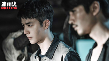 Картинка кино+фильмы being+a+hero чэнь юй