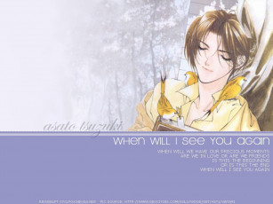 Картинка ynm аниме yami no matsuei