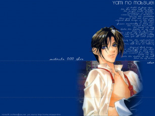 Картинка ynm аниме yami no matsuei
