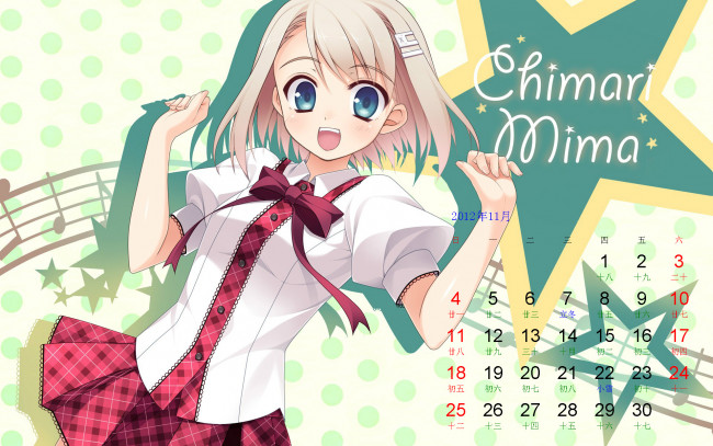 Обои картинки фото календари, аниме, девушка