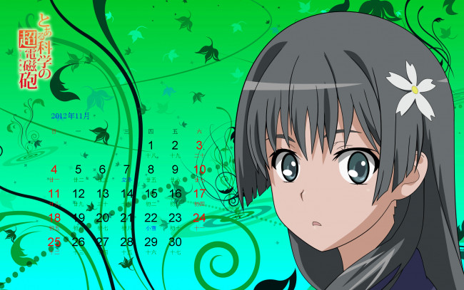 Обои картинки фото календари, аниме, девушка