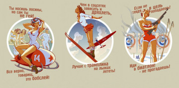 обоя юмор и приколы, рисунок