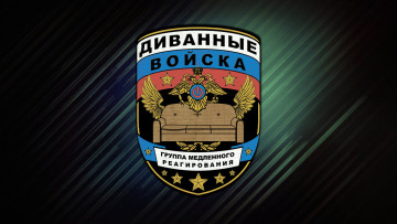 Картинка юмор+и+приколы герб