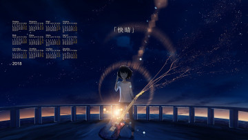 Картинка календари аниме девочка гитара небо