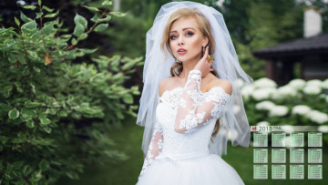 Картинка календари девушки невеста фата платье взгляд растения