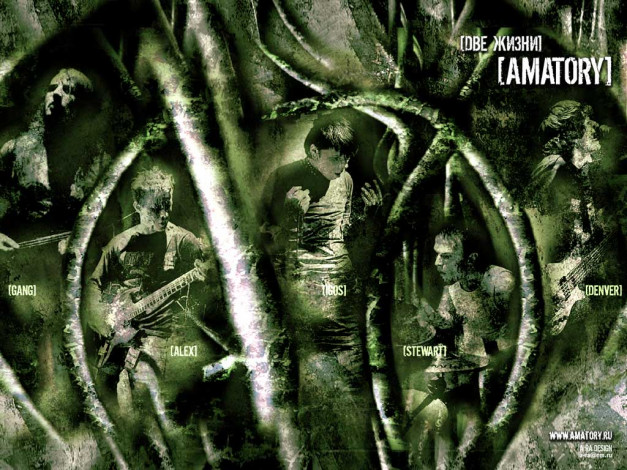 Обои картинки фото amatory, музыка