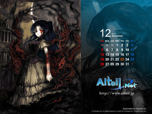 Картинка календари аниме