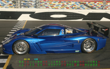 Картинка календари спорт авто старт гонка