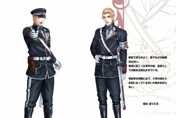 Картинка аниме оружие +техника +технологии пистолет иероглифы белый фон taishou mebiusline кобура kai tatebayashi сапоги парень visual novel военная форма