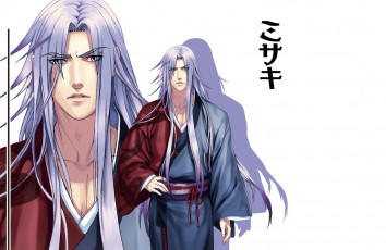 Картинка аниме unknown +другое длинные волосы иероглифы тень белый фон taishou mebiusline кимоно лицо парень visual novel misaki