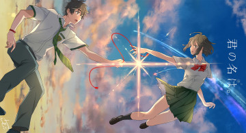 Картинка аниме kimi+no+na+wa фон взгляд парень девушка