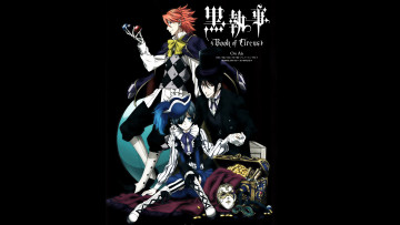 Картинка аниме kuroshitsuji себастьян сиэль джокер книга цирка