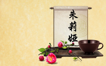 Картинка юлия разное надписи +логотипы +знаки алеюлия логотипы знаки иероглиф имя