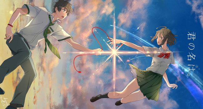 Обои картинки фото аниме, kimi no na wa, фон, взгляд, парень, девушка