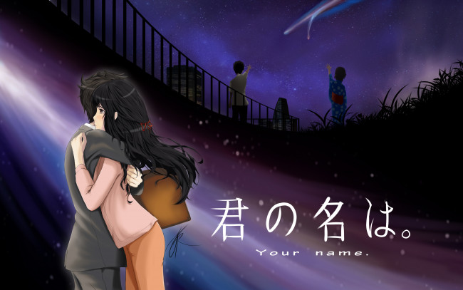 Обои картинки фото аниме, kimi no na wa, парень, фон, девушка, взгляд