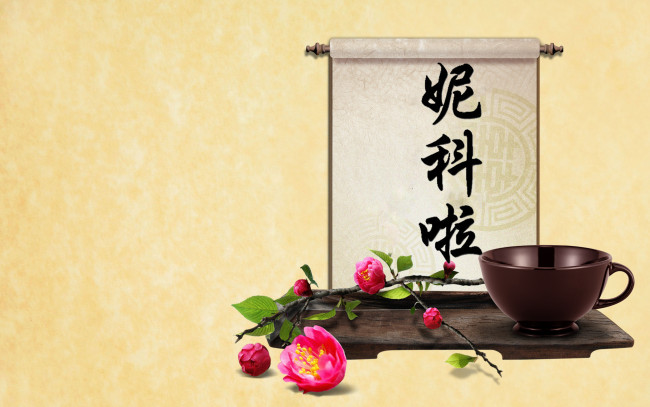 Обои картинки фото Яна, разное, надписи,  логотипы,  знаки, аляна, логотипы, знаки, иероглиф, имя