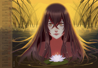 Картинка календари рисованные +векторная+графика 2018 девушка взгляд лицо водоем камыш цветок