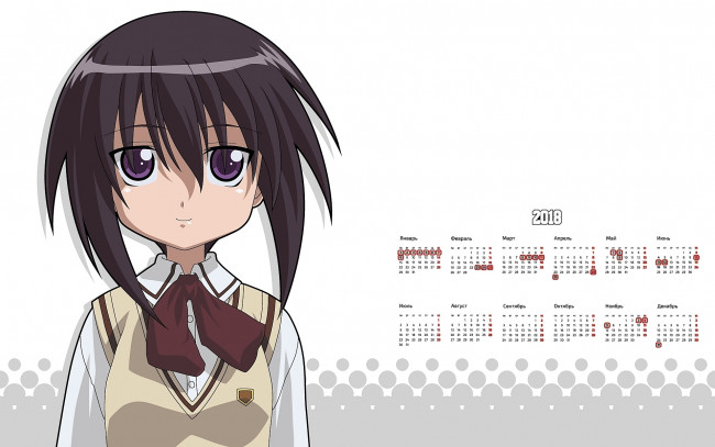 Обои картинки фото календари, аниме, 2018, девушка, взгляд