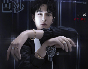 Картинка мужчины wang+yi+bo ван ибо