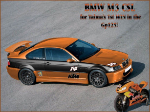 Картинка автомобили bmw