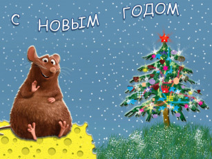 Картинка праздничные