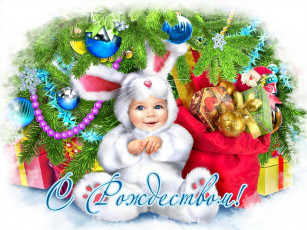 Картинка праздничные рисованные