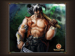 Картинка троецарствие видео игры