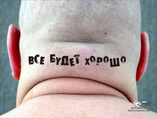 обоя юмор, приколы