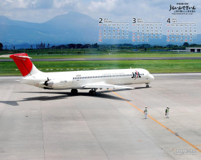 Картинка календари авиация