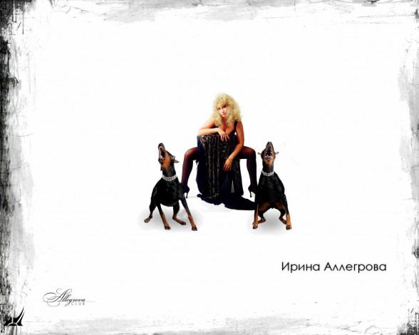 Обои картинки фото музыка, ирина, аллегрова