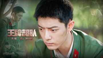 Картинка кино+фильмы ace+troops гу ие форма