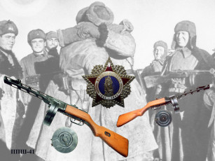 Картинка оружие