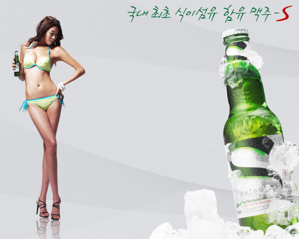 Обои картинки фото beer, бренды