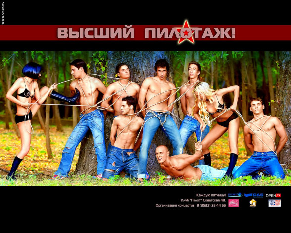 Обои картинки фото бренды, другое