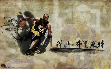 Картинка спорт nba мяч