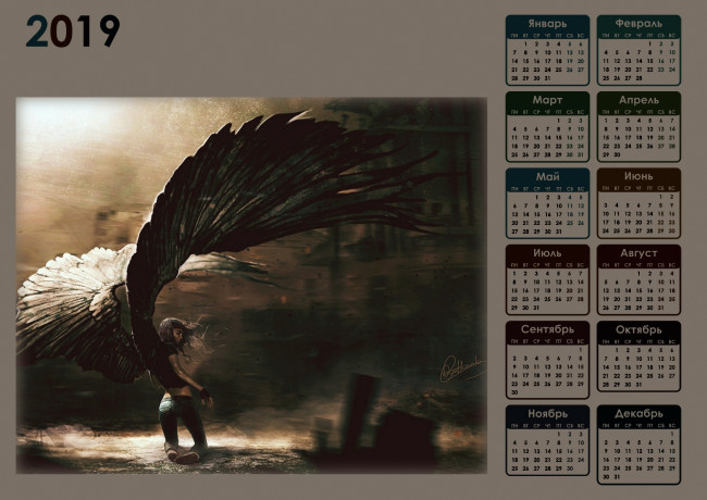Обои картинки фото календари, фэнтези, крылья, девушка