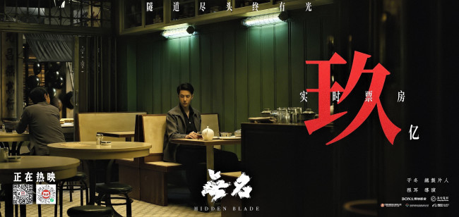 Обои картинки фото кино фильмы, anonymus, кафе, люди