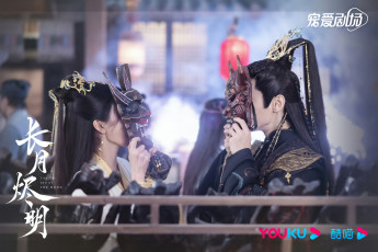 Картинка кино+фильмы till+the+end+of+the+moon светлый пепел луны тань тай цзинь минъе бог войны владыка демонов ли сусу е сеу